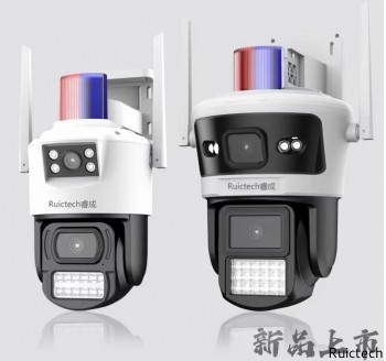 槍球聯(lián)動(dòng)一體機(jī)